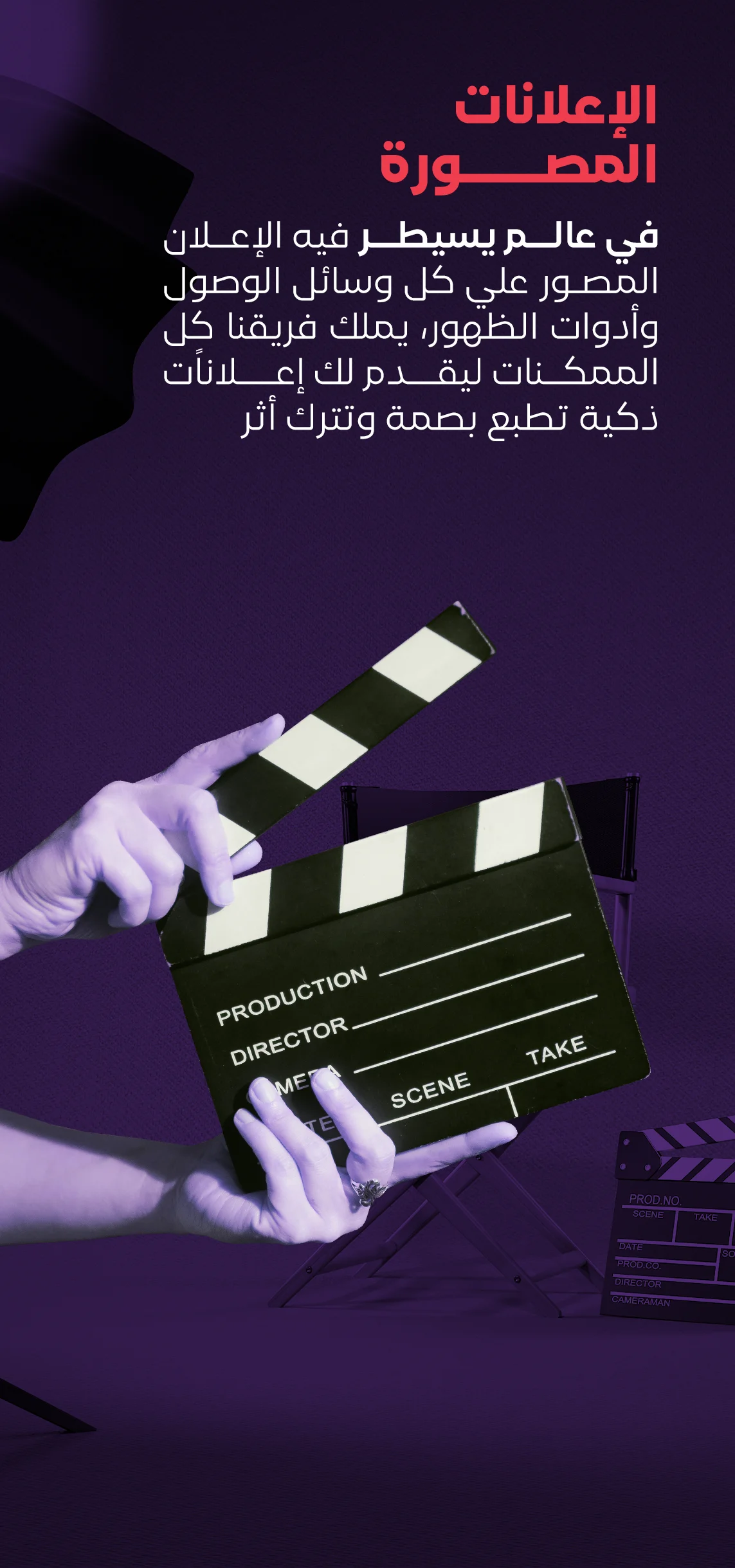 الإعلانات-المصورة