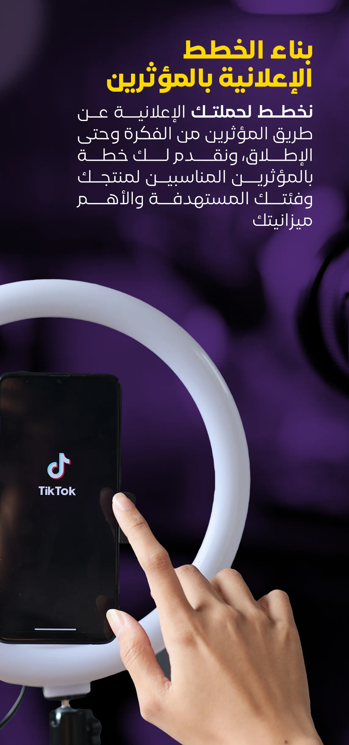 بناء-الخطط_